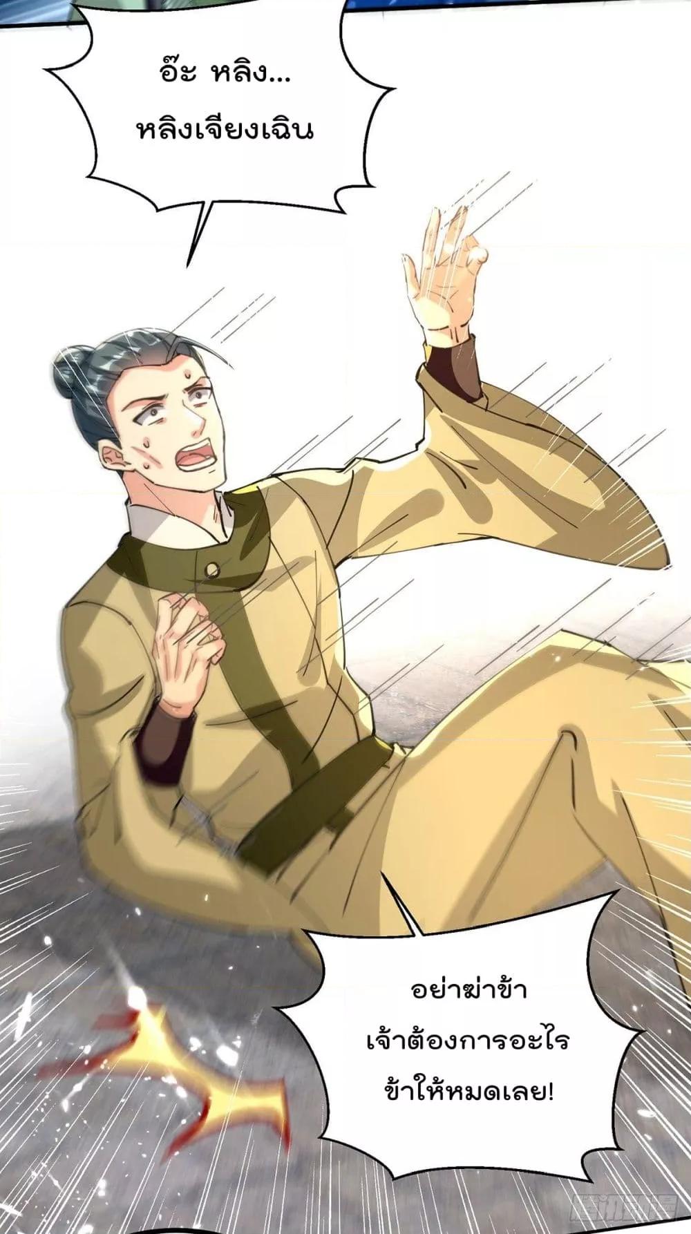 Manga-lc-com อ่านมังงะ อ่านการ์ตูน ออนไลน์ ฟรี Emperor LingTian – จักพรรดิหลิงเทียน ตอนที่ 1 2 3 4 5 6 7 8 9 10 11 12 13 14 ฟรี ไม่มีโฆษณา Manga-lc - อ่าน มังงะ อ่าน การ์ตูน ออนไลน์ อ่านมังงะ ฟรี