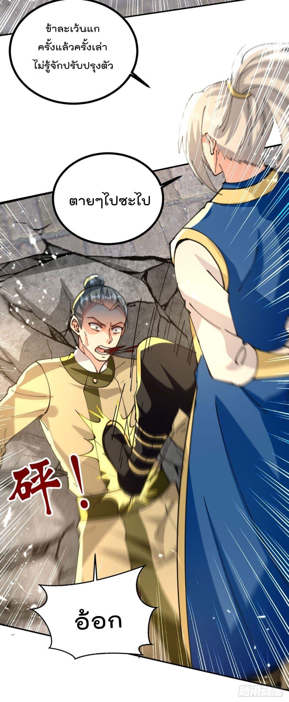 Manga-lc-com อ่านมังงะ อ่านการ์ตูน ออนไลน์ ฟรี Emperor LingTian – จักพรรดิหลิงเทียน ตอนที่ 1 2 3 4 5 6 7 8 9 10 11 12 13 14 ฟรี ไม่มีโฆษณา Manga-lc - อ่าน มังงะ อ่าน การ์ตูน ออนไลน์ อ่านมังงะ ฟรี