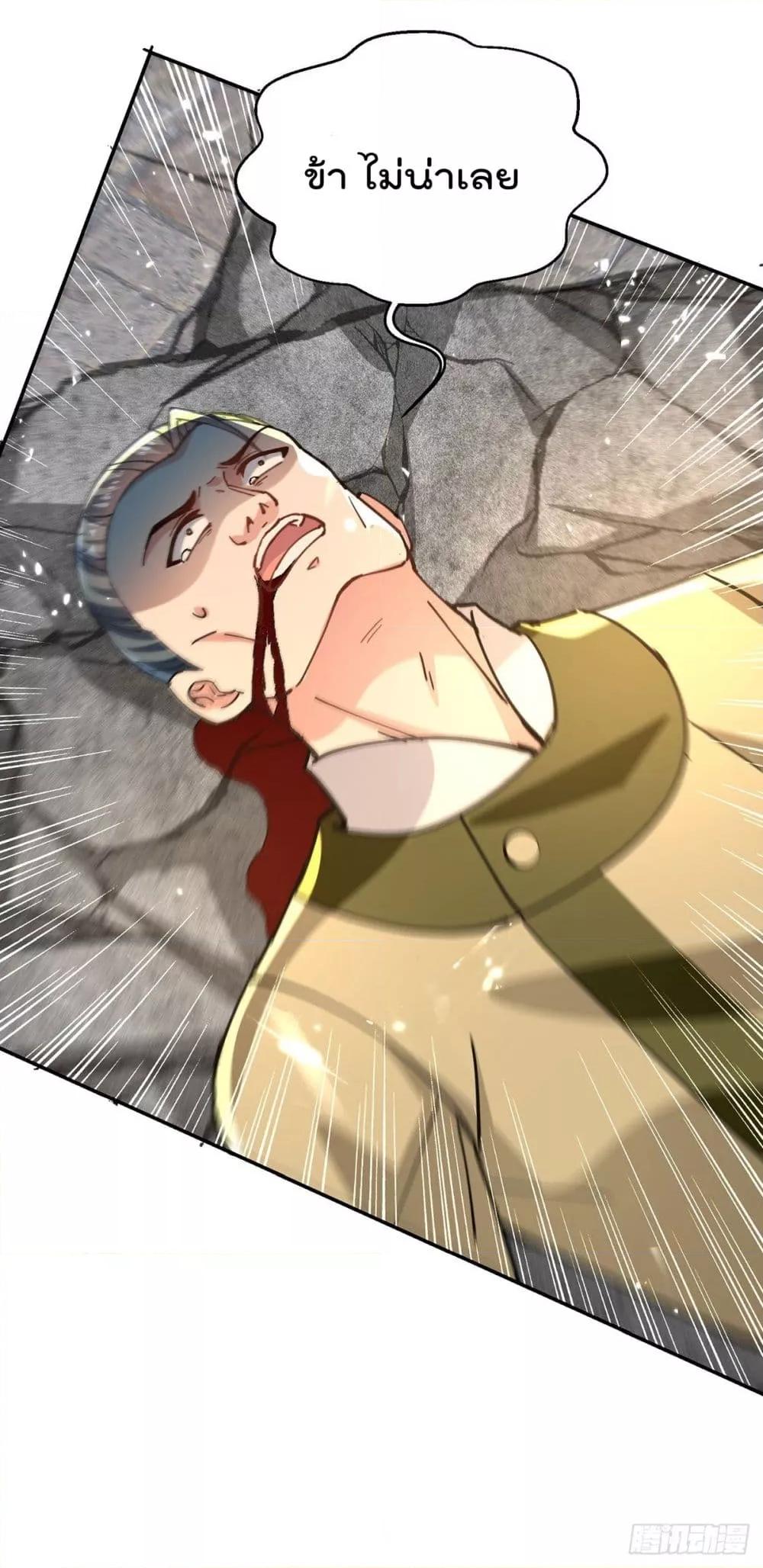 Manga-lc-com อ่านมังงะ อ่านการ์ตูน ออนไลน์ ฟรี Emperor LingTian – จักพรรดิหลิงเทียน ตอนที่ 1 2 3 4 5 6 7 8 9 10 11 12 13 14 ฟรี ไม่มีโฆษณา Manga-lc - อ่าน มังงะ อ่าน การ์ตูน ออนไลน์ อ่านมังงะ ฟรี