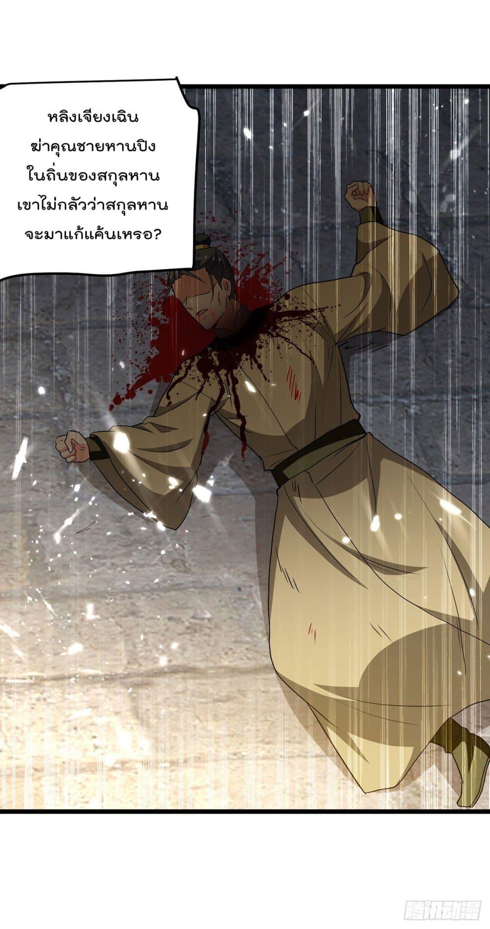 Manga-lc-com อ่านมังงะ อ่านการ์ตูน ออนไลน์ ฟรี Emperor LingTian – จักพรรดิหลิงเทียน ตอนที่ 1 2 3 4 5 6 7 8 9 10 11 12 13 14 ฟรี ไม่มีโฆษณา Manga-lc - อ่าน มังงะ อ่าน การ์ตูน ออนไลน์ อ่านมังงะ ฟรี