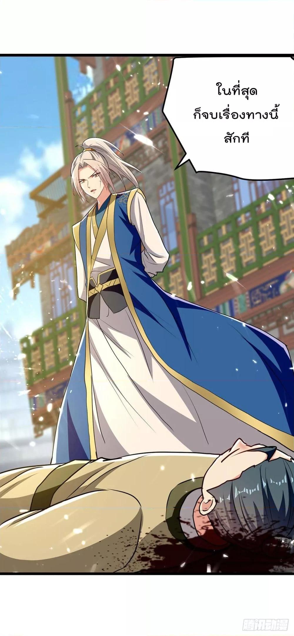 Manga-lc-com อ่านมังงะ อ่านการ์ตูน ออนไลน์ ฟรี Emperor LingTian – จักพรรดิหลิงเทียน ตอนที่ 1 2 3 4 5 6 7 8 9 10 11 12 13 14 ฟรี ไม่มีโฆษณา Manga-lc - อ่าน มังงะ อ่าน การ์ตูน ออนไลน์ อ่านมังงะ ฟรี