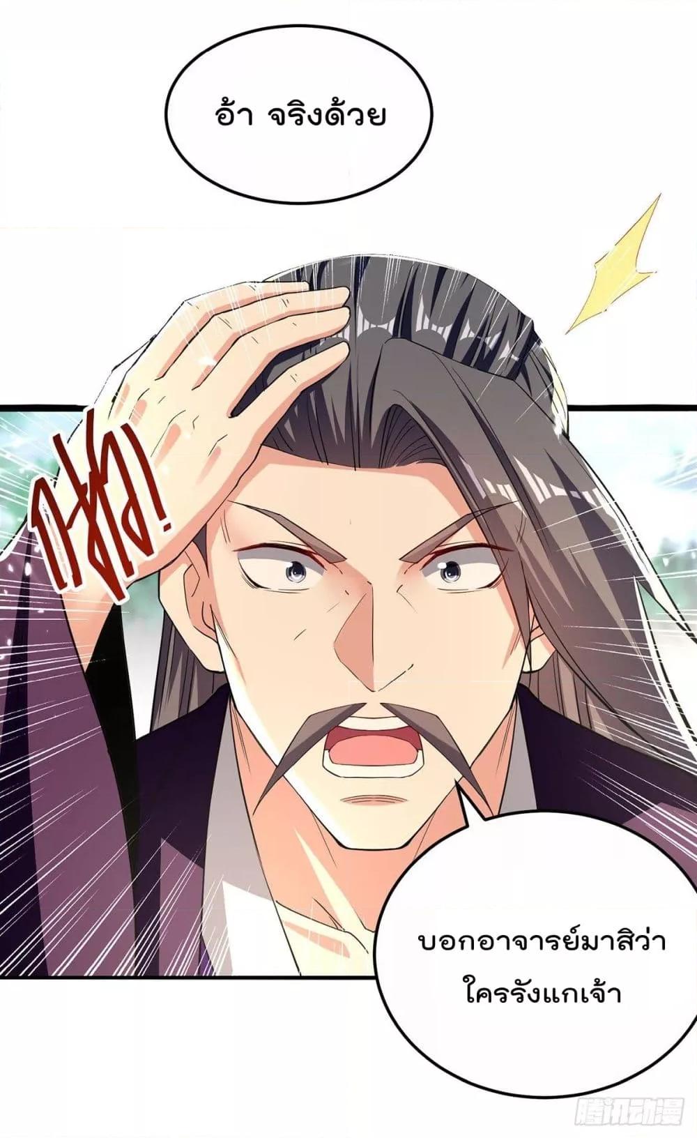 Manga-lc-com อ่านมังงะ อ่านการ์ตูน ออนไลน์ ฟรี Emperor LingTian – จักพรรดิหลิงเทียน ตอนที่ 1 2 3 4 5 6 7 8 9 10 11 12 13 14 ฟรี ไม่มีโฆษณา Manga-lc - อ่าน มังงะ อ่าน การ์ตูน ออนไลน์ อ่านมังงะ ฟรี