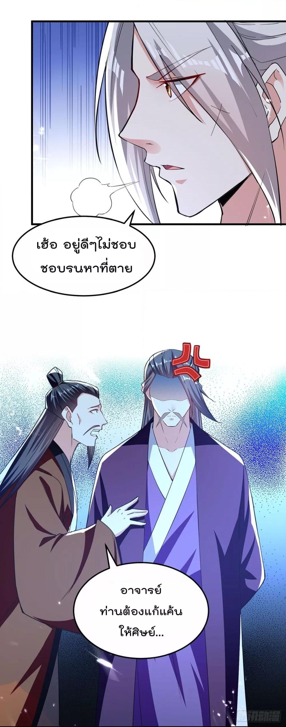 Manga-lc-com อ่านมังงะ อ่านการ์ตูน ออนไลน์ ฟรี Emperor LingTian – จักพรรดิหลิงเทียน ตอนที่ 1 2 3 4 5 6 7 8 9 10 11 12 13 14 ฟรี ไม่มีโฆษณา Manga-lc - อ่าน มังงะ อ่าน การ์ตูน ออนไลน์ อ่านมังงะ ฟรี