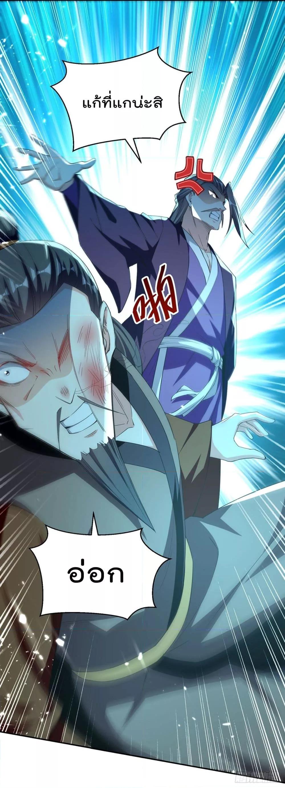 Manga-lc-com อ่านมังงะ อ่านการ์ตูน ออนไลน์ ฟรี Emperor LingTian – จักพรรดิหลิงเทียน ตอนที่ 1 2 3 4 5 6 7 8 9 10 11 12 13 14 ฟรี ไม่มีโฆษณา Manga-lc - อ่าน มังงะ อ่าน การ์ตูน ออนไลน์ อ่านมังงะ ฟรี