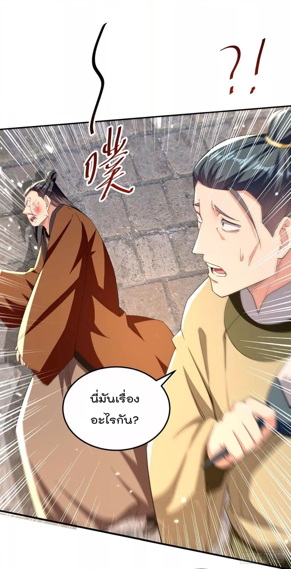Manga-lc-com อ่านมังงะ อ่านการ์ตูน ออนไลน์ ฟรี Emperor LingTian – จักพรรดิหลิงเทียน ตอนที่ 1 2 3 4 5 6 7 8 9 10 11 12 13 14 ฟรี ไม่มีโฆษณา Manga-lc - อ่าน มังงะ อ่าน การ์ตูน ออนไลน์ อ่านมังงะ ฟรี