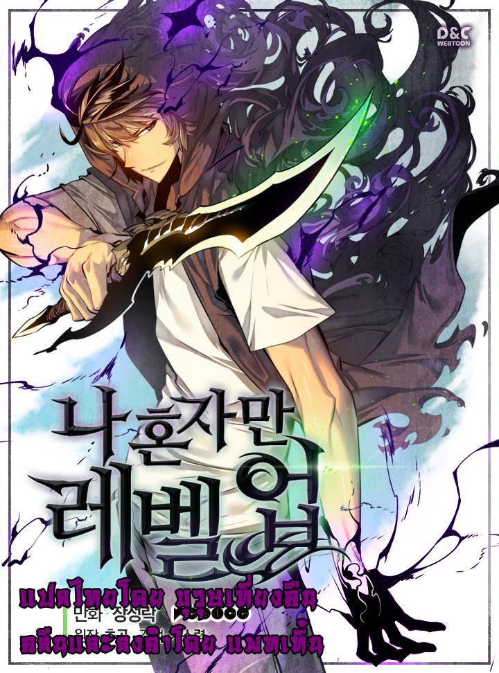 Manga-lc-com อ่านมังงะ อ่านการ์ตูน ออนไลน์ ฟรี Solo Leveling ตอนที่ 1 2 3 4 5 6 7 8 9 10 11 12 13 14 ฟรี ไม่มีโฆษณา Manga-lc - อ่าน มังงะ อ่าน การ์ตูน ออนไลน์ อ่านมังงะ ฟรี