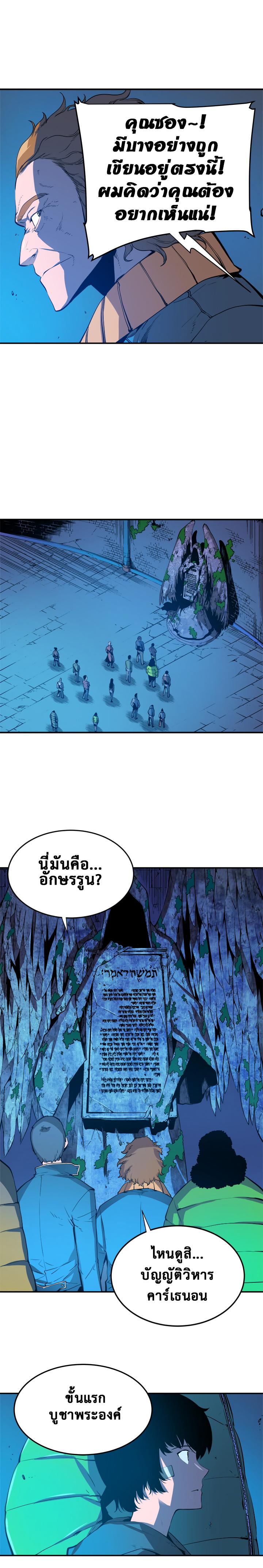 Manga-lc-com อ่านมังงะ อ่านการ์ตูน ออนไลน์ ฟรี Solo Leveling ตอนที่ 1 2 3 4 5 6 7 8 9 10 11 12 13 14 ฟรี ไม่มีโฆษณา Manga-lc - อ่าน มังงะ อ่าน การ์ตูน ออนไลน์ อ่านมังงะ ฟรี
