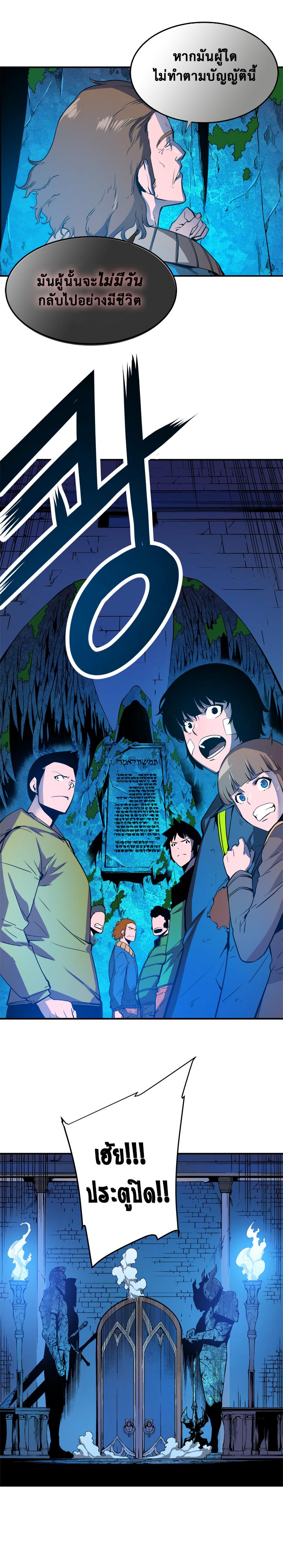 Manga-lc-com อ่านมังงะ อ่านการ์ตูน ออนไลน์ ฟรี Solo Leveling ตอนที่ 1 2 3 4 5 6 7 8 9 10 11 12 13 14 ฟรี ไม่มีโฆษณา Manga-lc - อ่าน มังงะ อ่าน การ์ตูน ออนไลน์ อ่านมังงะ ฟรี