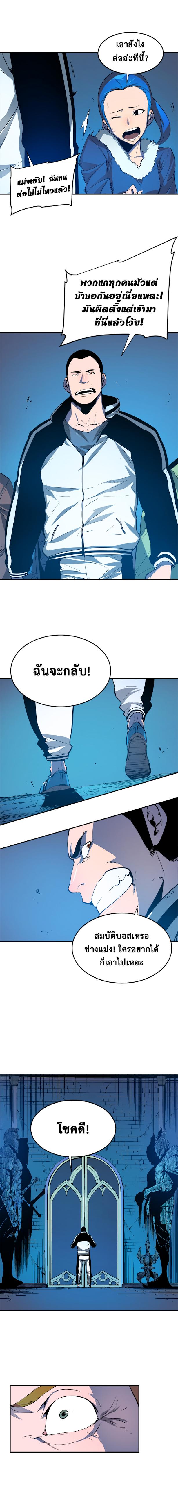 Manga-lc-com อ่านมังงะ อ่านการ์ตูน ออนไลน์ ฟรี Solo Leveling ตอนที่ 1 2 3 4 5 6 7 8 9 10 11 12 13 14 ฟรี ไม่มีโฆษณา Manga-lc - อ่าน มังงะ อ่าน การ์ตูน ออนไลน์ อ่านมังงะ ฟรี
