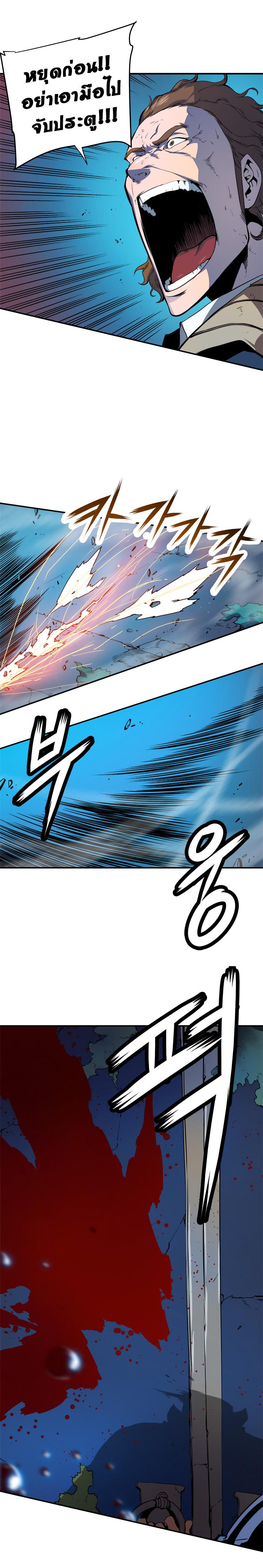 Manga-lc-com อ่านมังงะ อ่านการ์ตูน ออนไลน์ ฟรี Solo Leveling ตอนที่ 1 2 3 4 5 6 7 8 9 10 11 12 13 14 ฟรี ไม่มีโฆษณา Manga-lc - อ่าน มังงะ อ่าน การ์ตูน ออนไลน์ อ่านมังงะ ฟรี