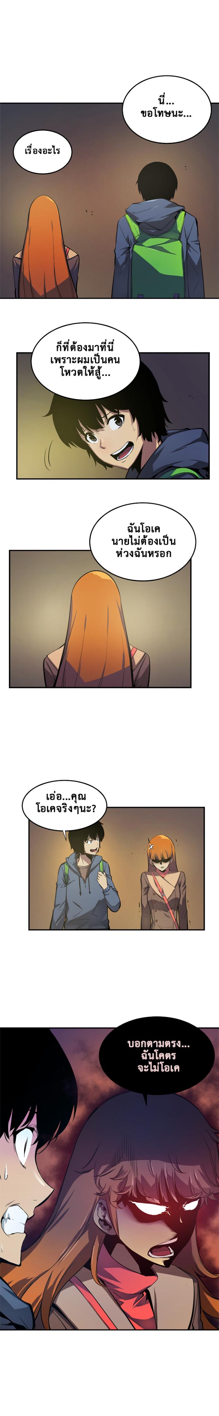 Manga-lc-com อ่านมังงะ อ่านการ์ตูน ออนไลน์ ฟรี Solo Leveling ตอนที่ 1 2 3 4 5 6 7 8 9 10 11 12 13 14 ฟรี ไม่มีโฆษณา Manga-lc - อ่าน มังงะ อ่าน การ์ตูน ออนไลน์ อ่านมังงะ ฟรี
