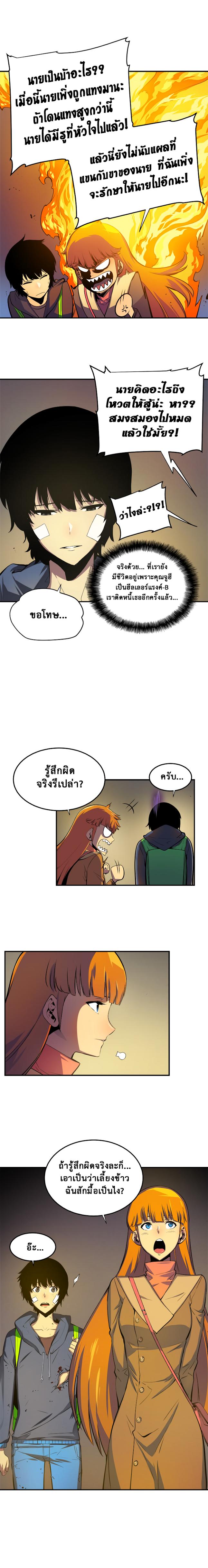 Manga-lc-com อ่านมังงะ อ่านการ์ตูน ออนไลน์ ฟรี Solo Leveling ตอนที่ 1 2 3 4 5 6 7 8 9 10 11 12 13 14 ฟรี ไม่มีโฆษณา Manga-lc - อ่าน มังงะ อ่าน การ์ตูน ออนไลน์ อ่านมังงะ ฟรี