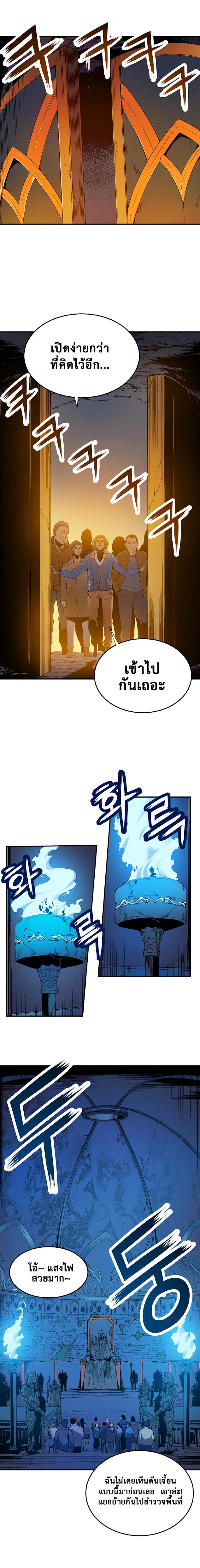 Manga-lc-com อ่านมังงะ อ่านการ์ตูน ออนไลน์ ฟรี Solo Leveling ตอนที่ 1 2 3 4 5 6 7 8 9 10 11 12 13 14 ฟรี ไม่มีโฆษณา Manga-lc - อ่าน มังงะ อ่าน การ์ตูน ออนไลน์ อ่านมังงะ ฟรี