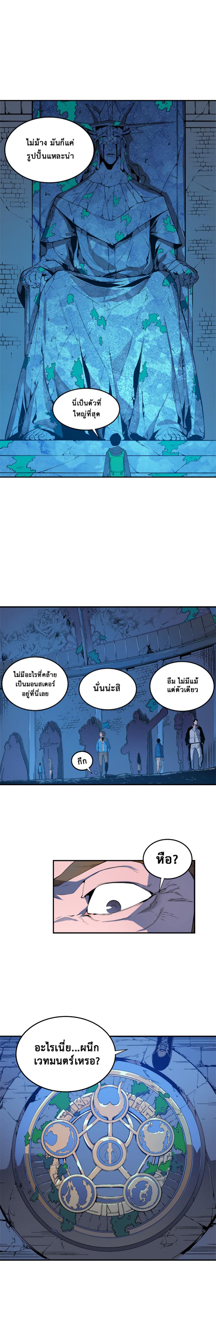 Manga-lc-com อ่านมังงะ อ่านการ์ตูน ออนไลน์ ฟรี Solo Leveling ตอนที่ 1 2 3 4 5 6 7 8 9 10 11 12 13 14 ฟรี ไม่มีโฆษณา Manga-lc - อ่าน มังงะ อ่าน การ์ตูน ออนไลน์ อ่านมังงะ ฟรี