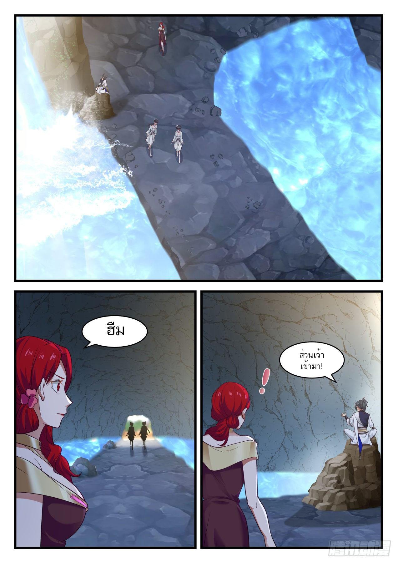 Manga-lc-com อ่านมังงะ อ่านการ์ตูน ออนไลน์ ฟรี Martial Peak ตอนที่ 1 2 3 4 5 6 7 8 9 10 11 12 13 14 ฟรี ไม่มีโฆษณา Manga-lc - อ่าน มังงะ อ่าน การ์ตูน ออนไลน์ อ่านมังงะ ฟรี