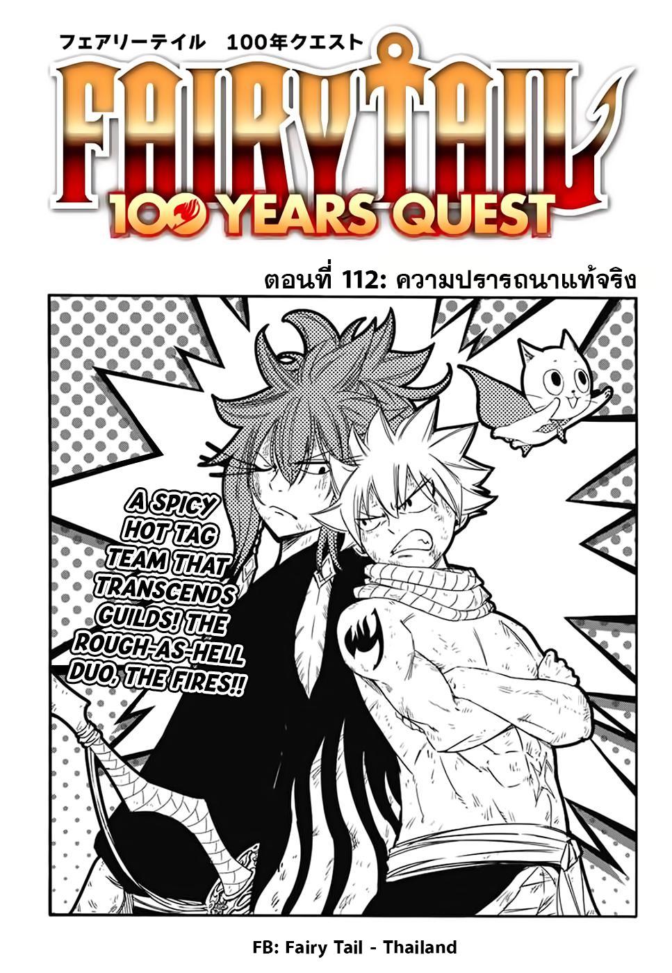 Manga-lc-com อ่านมังงะ อ่านการ์ตูน ออนไลน์ ฟรี Fairy Tail 100 Years Quest ตอนที่ 1 2 3 4 5 6 7 8 9 10 11 12 13 14 ฟรี ไม่มีโฆษณา Manga-lc - อ่าน มังงะ อ่าน การ์ตูน ออนไลน์ อ่านมังงะ ฟรี