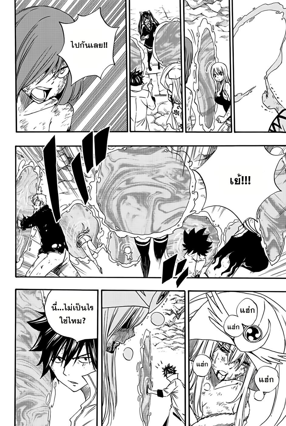 Manga-lc-com อ่านมังงะ อ่านการ์ตูน ออนไลน์ ฟรี Fairy Tail 100 Years Quest ตอนที่ 1 2 3 4 5 6 7 8 9 10 11 12 13 14 ฟรี ไม่มีโฆษณา Manga-lc - อ่าน มังงะ อ่าน การ์ตูน ออนไลน์ อ่านมังงะ ฟรี
