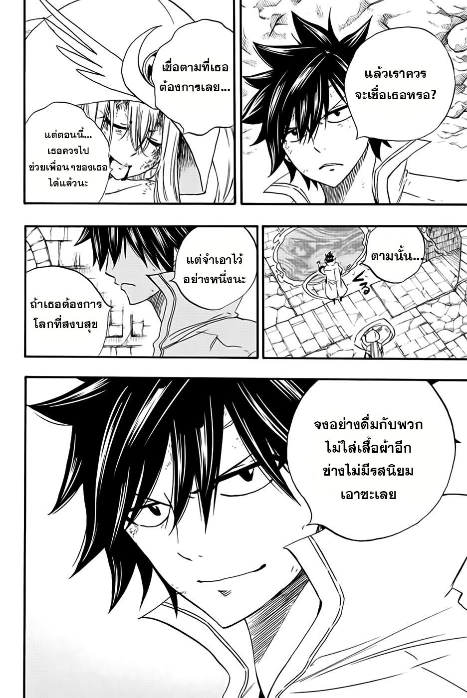 Manga-lc-com อ่านมังงะ อ่านการ์ตูน ออนไลน์ ฟรี Fairy Tail 100 Years Quest ตอนที่ 1 2 3 4 5 6 7 8 9 10 11 12 13 14 ฟรี ไม่มีโฆษณา Manga-lc - อ่าน มังงะ อ่าน การ์ตูน ออนไลน์ อ่านมังงะ ฟรี