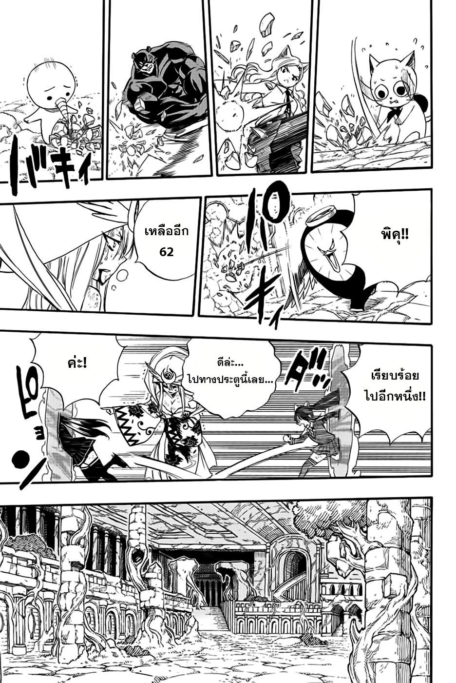 Manga-lc-com อ่านมังงะ อ่านการ์ตูน ออนไลน์ ฟรี Fairy Tail 100 Years Quest ตอนที่ 1 2 3 4 5 6 7 8 9 10 11 12 13 14 ฟรี ไม่มีโฆษณา Manga-lc - อ่าน มังงะ อ่าน การ์ตูน ออนไลน์ อ่านมังงะ ฟรี