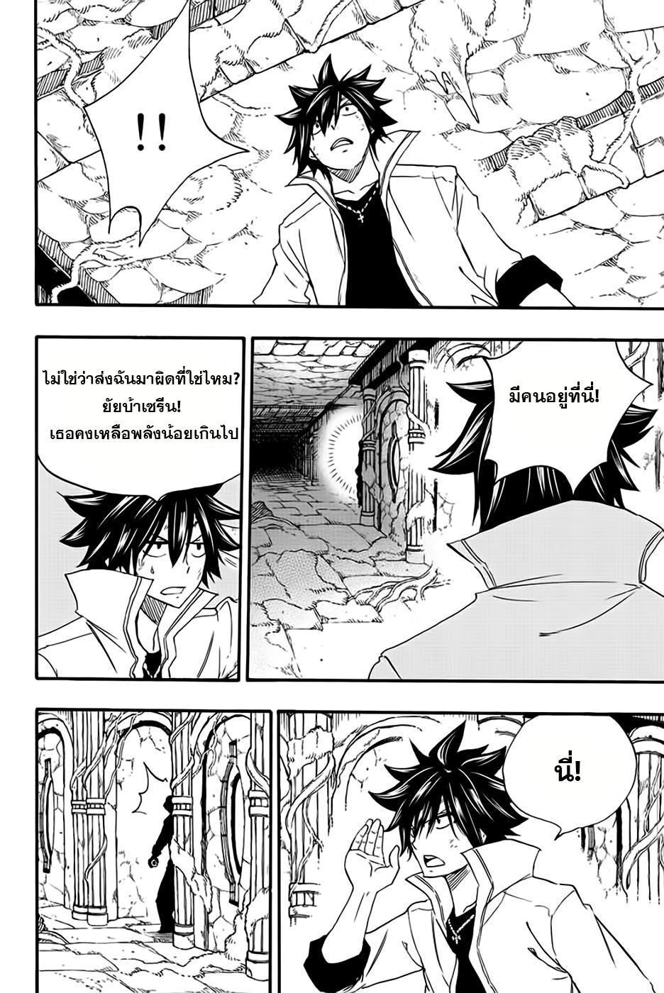 Manga-lc-com อ่านมังงะ อ่านการ์ตูน ออนไลน์ ฟรี Fairy Tail 100 Years Quest ตอนที่ 1 2 3 4 5 6 7 8 9 10 11 12 13 14 ฟรี ไม่มีโฆษณา Manga-lc - อ่าน มังงะ อ่าน การ์ตูน ออนไลน์ อ่านมังงะ ฟรี
