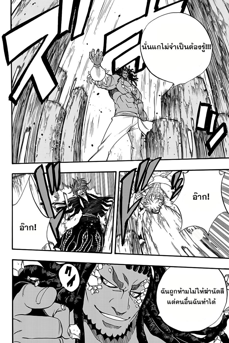 Manga-lc-com อ่านมังงะ อ่านการ์ตูน ออนไลน์ ฟรี Fairy Tail 100 Years Quest ตอนที่ 1 2 3 4 5 6 7 8 9 10 11 12 13 14 ฟรี ไม่มีโฆษณา Manga-lc - อ่าน มังงะ อ่าน การ์ตูน ออนไลน์ อ่านมังงะ ฟรี