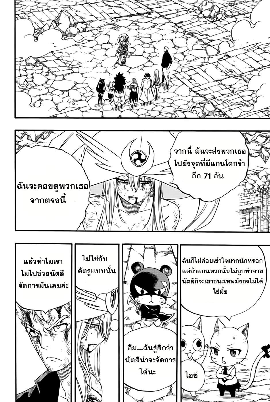 Manga-lc-com อ่านมังงะ อ่านการ์ตูน ออนไลน์ ฟรี Fairy Tail 100 Years Quest ตอนที่ 1 2 3 4 5 6 7 8 9 10 11 12 13 14 ฟรี ไม่มีโฆษณา Manga-lc - อ่าน มังงะ อ่าน การ์ตูน ออนไลน์ อ่านมังงะ ฟรี