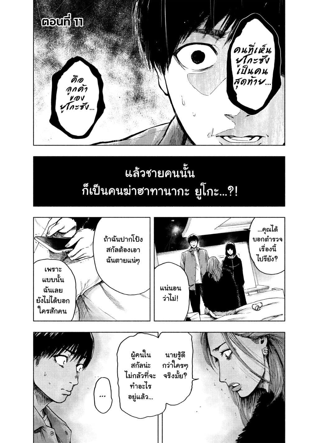 Manga-lc-com อ่านมังงะ อ่านการ์ตูน ออนไลน์ ฟรี Shin’ai naru Boku e Satsui o Komete ตอนที่ 1 2 3 4 5 6 7 8 9 10 11 12 13 14 ฟรี ไม่มีโฆษณา Manga-lc - อ่าน มังงะ อ่าน การ์ตูน ออนไลน์ อ่านมังงะ ฟรี