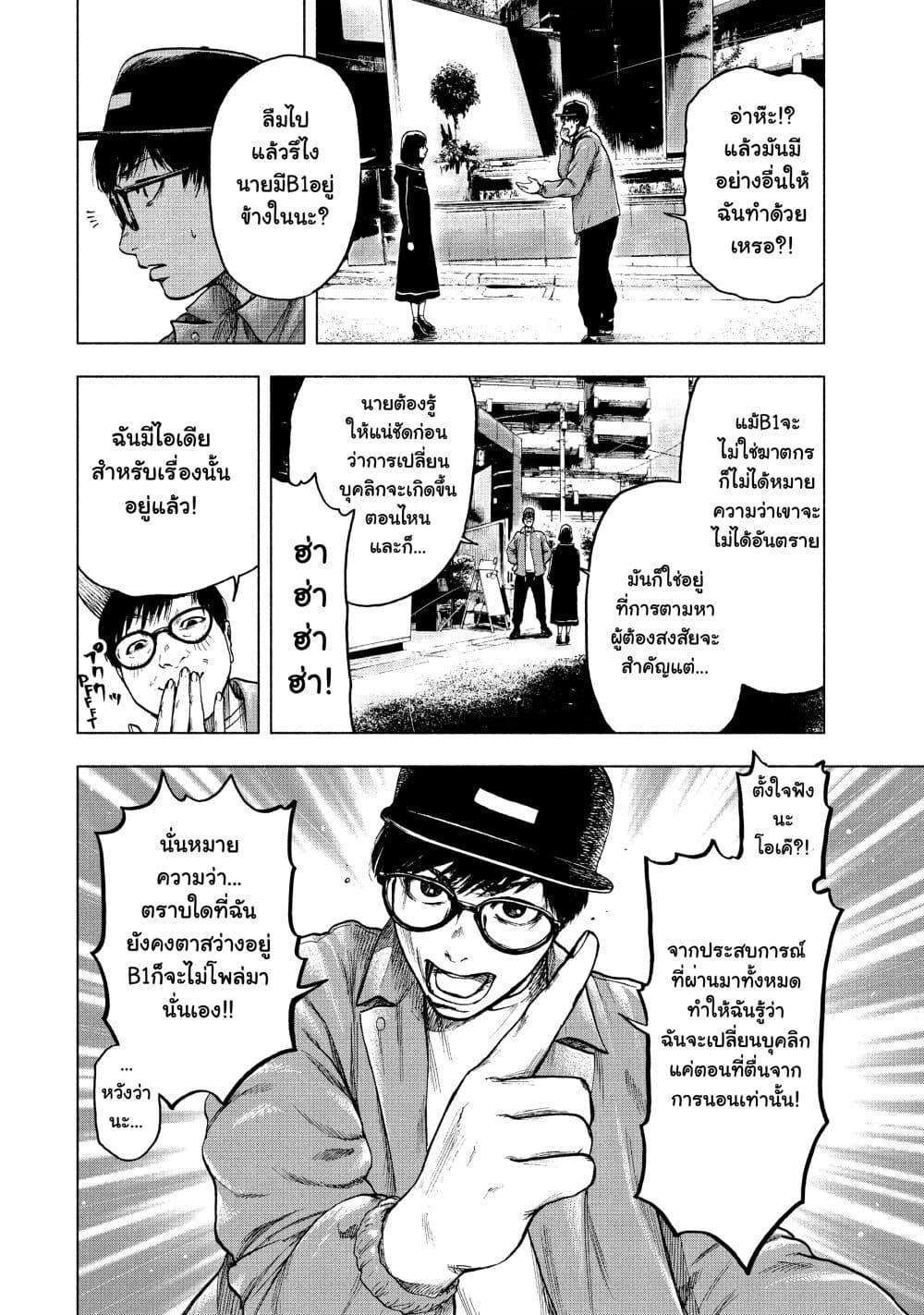 Manga-lc-com อ่านมังงะ อ่านการ์ตูน ออนไลน์ ฟรี Shin’ai naru Boku e Satsui o Komete ตอนที่ 1 2 3 4 5 6 7 8 9 10 11 12 13 14 ฟรี ไม่มีโฆษณา Manga-lc - อ่าน มังงะ อ่าน การ์ตูน ออนไลน์ อ่านมังงะ ฟรี