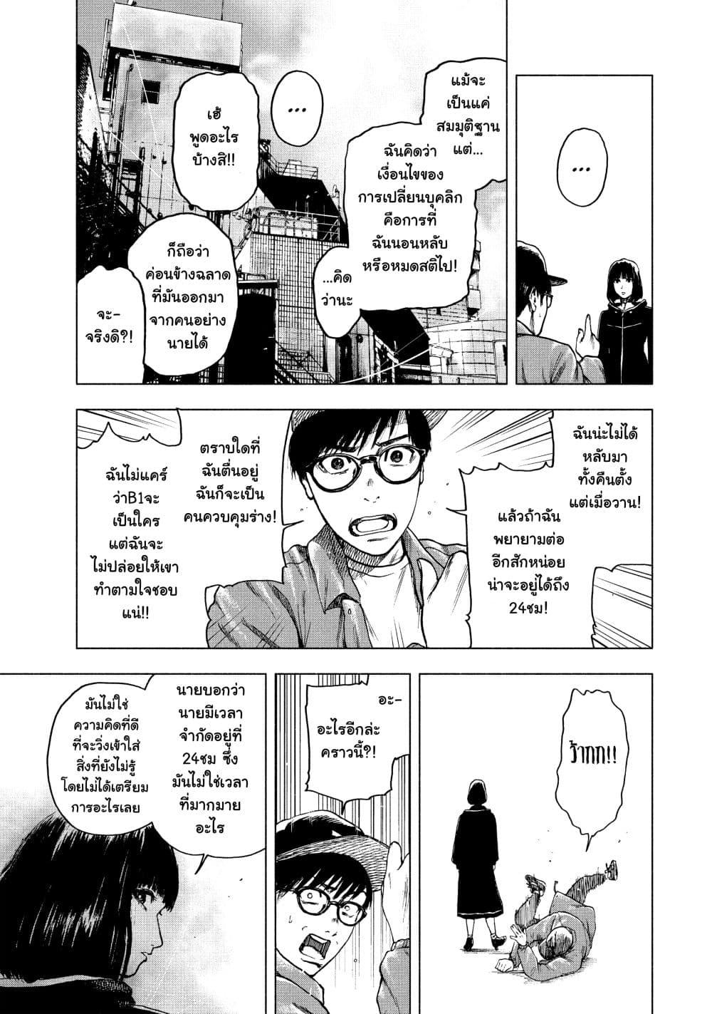 Manga-lc-com อ่านมังงะ อ่านการ์ตูน ออนไลน์ ฟรี Shin’ai naru Boku e Satsui o Komete ตอนที่ 1 2 3 4 5 6 7 8 9 10 11 12 13 14 ฟรี ไม่มีโฆษณา Manga-lc - อ่าน มังงะ อ่าน การ์ตูน ออนไลน์ อ่านมังงะ ฟรี