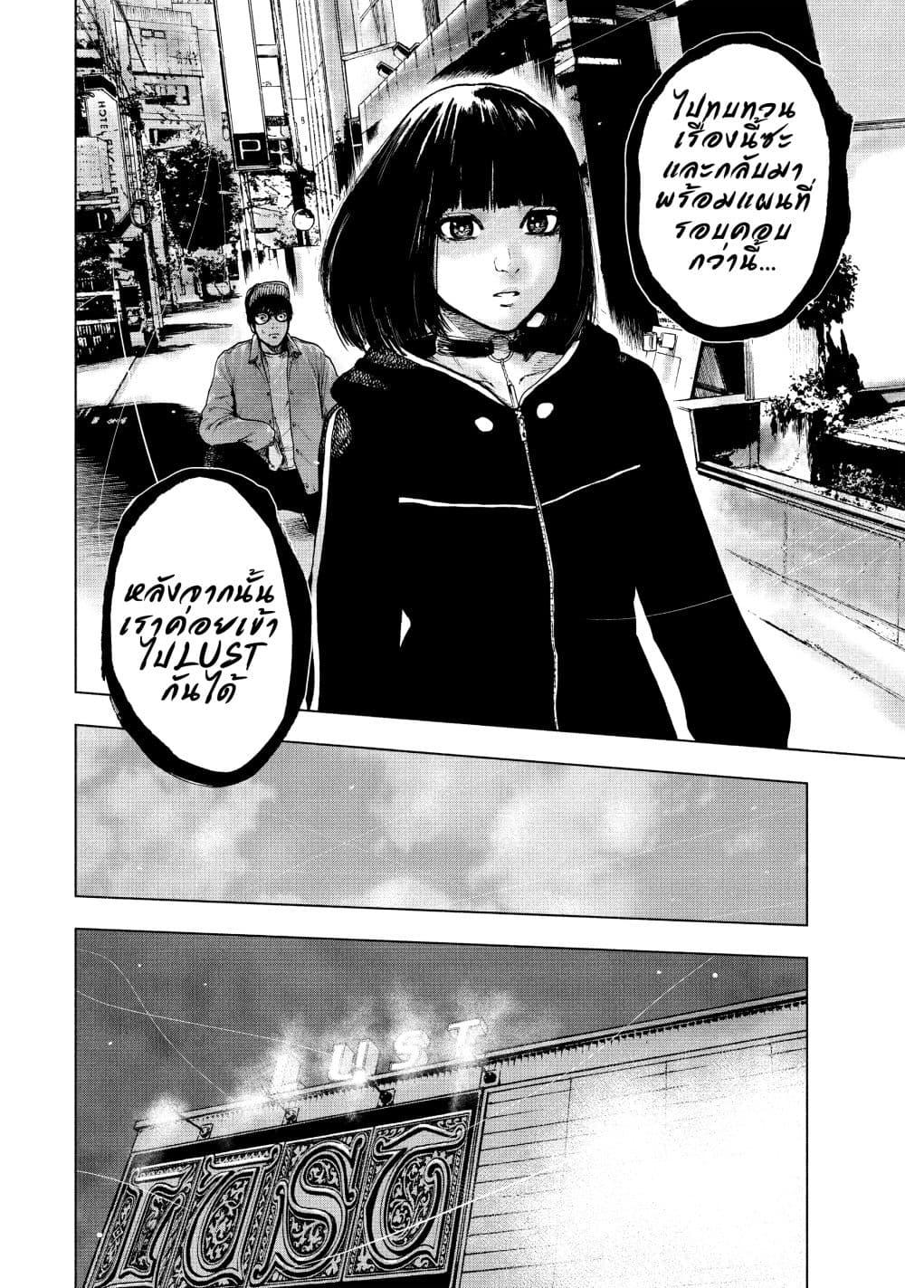 Manga-lc-com อ่านมังงะ อ่านการ์ตูน ออนไลน์ ฟรี Shin’ai naru Boku e Satsui o Komete ตอนที่ 1 2 3 4 5 6 7 8 9 10 11 12 13 14 ฟรี ไม่มีโฆษณา Manga-lc - อ่าน มังงะ อ่าน การ์ตูน ออนไลน์ อ่านมังงะ ฟรี