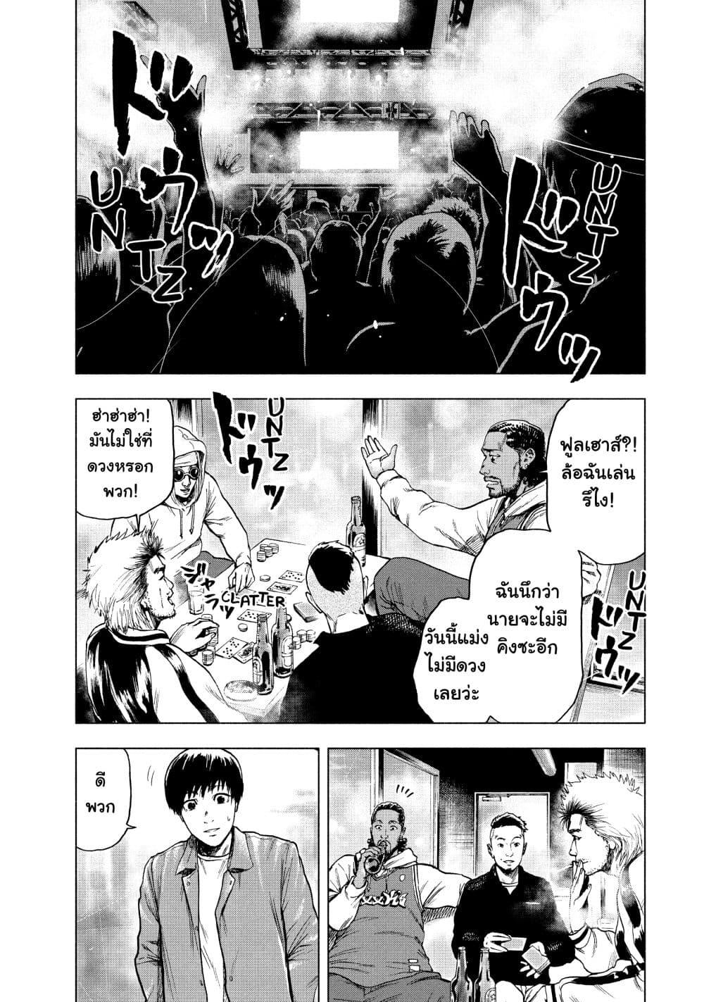 Manga-lc-com อ่านมังงะ อ่านการ์ตูน ออนไลน์ ฟรี Shin’ai naru Boku e Satsui o Komete ตอนที่ 1 2 3 4 5 6 7 8 9 10 11 12 13 14 ฟรี ไม่มีโฆษณา Manga-lc - อ่าน มังงะ อ่าน การ์ตูน ออนไลน์ อ่านมังงะ ฟรี