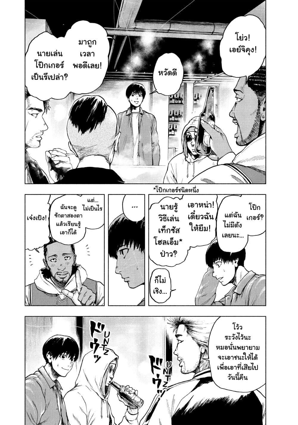 Manga-lc-com อ่านมังงะ อ่านการ์ตูน ออนไลน์ ฟรี Shin’ai naru Boku e Satsui o Komete ตอนที่ 1 2 3 4 5 6 7 8 9 10 11 12 13 14 ฟรี ไม่มีโฆษณา Manga-lc - อ่าน มังงะ อ่าน การ์ตูน ออนไลน์ อ่านมังงะ ฟรี