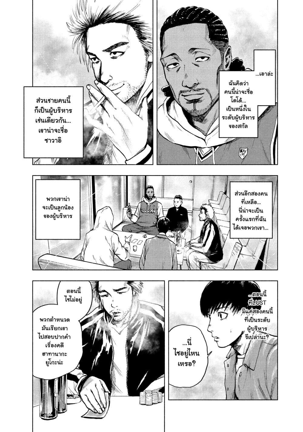 Manga-lc-com อ่านมังงะ อ่านการ์ตูน ออนไลน์ ฟรี Shin’ai naru Boku e Satsui o Komete ตอนที่ 1 2 3 4 5 6 7 8 9 10 11 12 13 14 ฟรี ไม่มีโฆษณา Manga-lc - อ่าน มังงะ อ่าน การ์ตูน ออนไลน์ อ่านมังงะ ฟรี