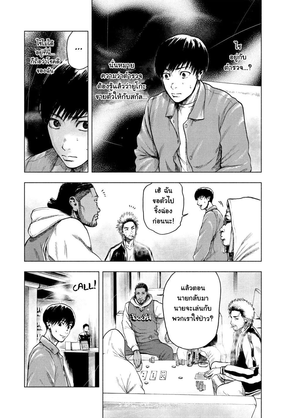 Manga-lc-com อ่านมังงะ อ่านการ์ตูน ออนไลน์ ฟรี Shin’ai naru Boku e Satsui o Komete ตอนที่ 1 2 3 4 5 6 7 8 9 10 11 12 13 14 ฟรี ไม่มีโฆษณา Manga-lc - อ่าน มังงะ อ่าน การ์ตูน ออนไลน์ อ่านมังงะ ฟรี