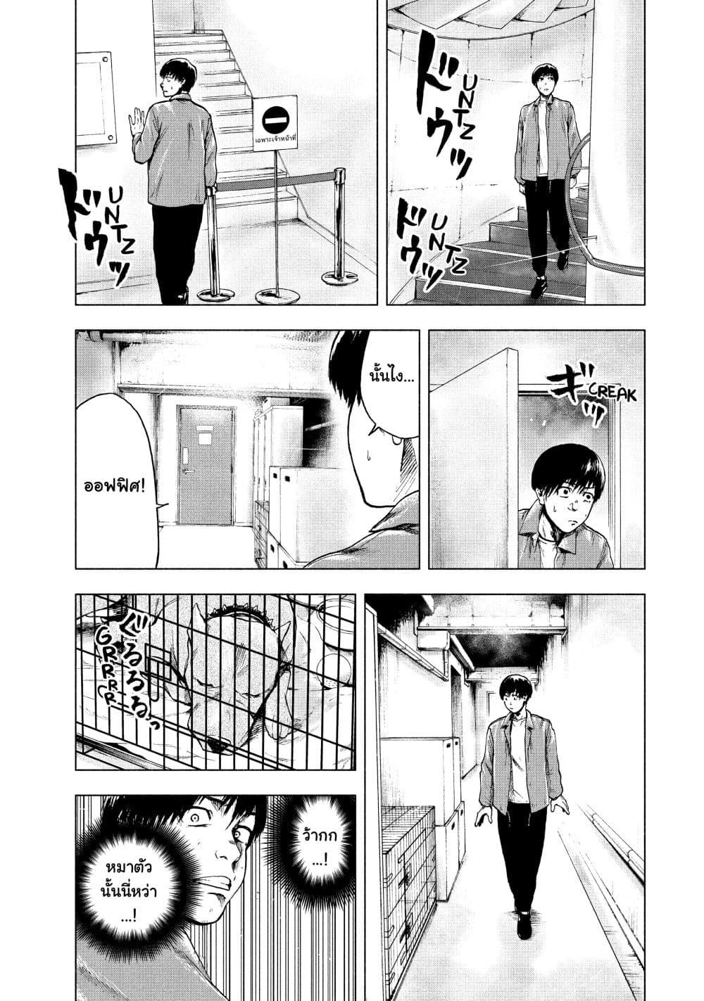 Manga-lc-com อ่านมังงะ อ่านการ์ตูน ออนไลน์ ฟรี Shin’ai naru Boku e Satsui o Komete ตอนที่ 1 2 3 4 5 6 7 8 9 10 11 12 13 14 ฟรี ไม่มีโฆษณา Manga-lc - อ่าน มังงะ อ่าน การ์ตูน ออนไลน์ อ่านมังงะ ฟรี