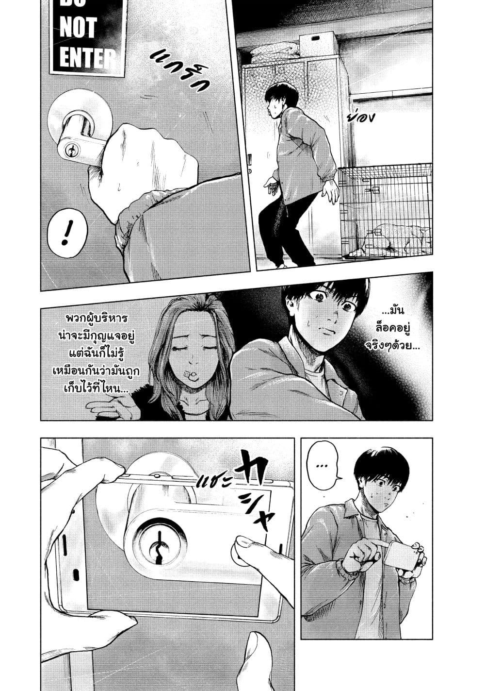 Manga-lc-com อ่านมังงะ อ่านการ์ตูน ออนไลน์ ฟรี Shin’ai naru Boku e Satsui o Komete ตอนที่ 1 2 3 4 5 6 7 8 9 10 11 12 13 14 ฟรี ไม่มีโฆษณา Manga-lc - อ่าน มังงะ อ่าน การ์ตูน ออนไลน์ อ่านมังงะ ฟรี