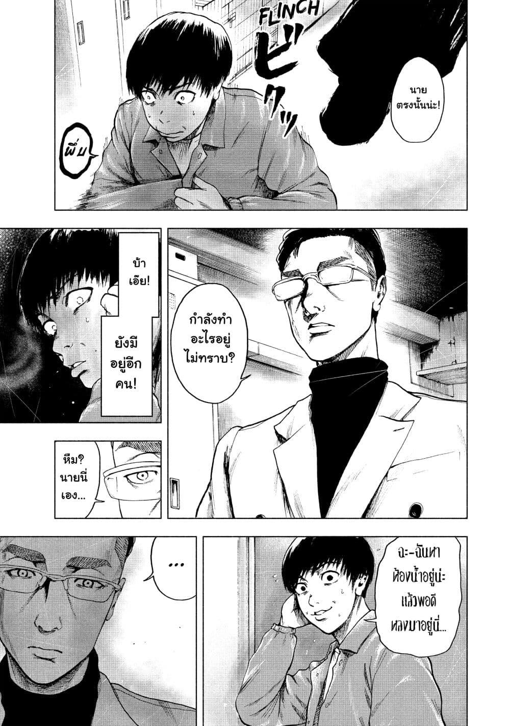 Manga-lc-com อ่านมังงะ อ่านการ์ตูน ออนไลน์ ฟรี Shin’ai naru Boku e Satsui o Komete ตอนที่ 1 2 3 4 5 6 7 8 9 10 11 12 13 14 ฟรี ไม่มีโฆษณา Manga-lc - อ่าน มังงะ อ่าน การ์ตูน ออนไลน์ อ่านมังงะ ฟรี