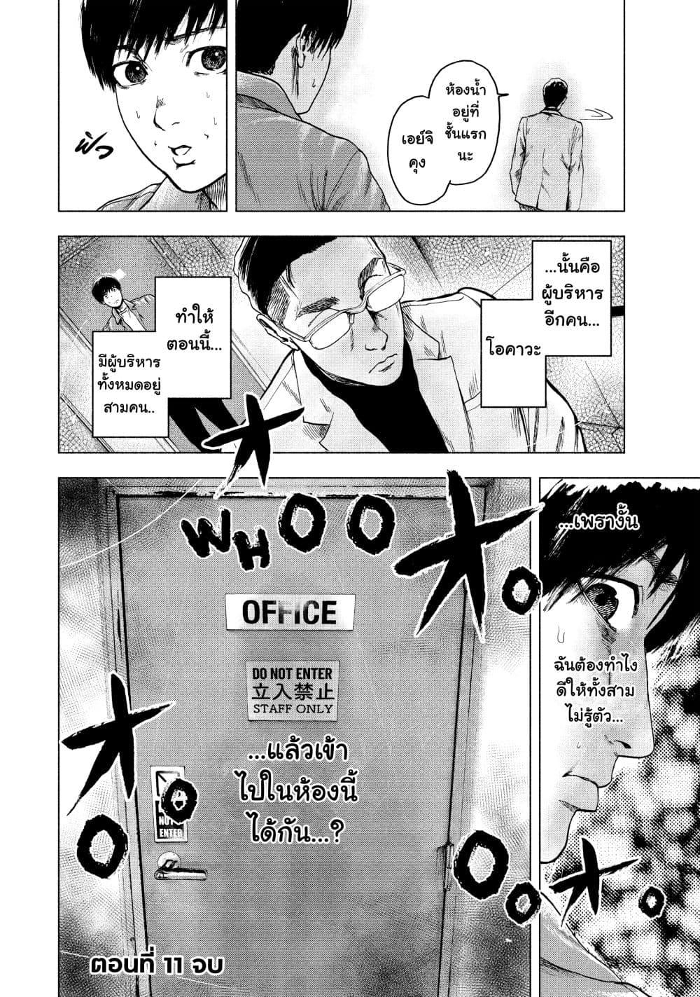 Manga-lc-com อ่านมังงะ อ่านการ์ตูน ออนไลน์ ฟรี Shin’ai naru Boku e Satsui o Komete ตอนที่ 1 2 3 4 5 6 7 8 9 10 11 12 13 14 ฟรี ไม่มีโฆษณา Manga-lc - อ่าน มังงะ อ่าน การ์ตูน ออนไลน์ อ่านมังงะ ฟรี