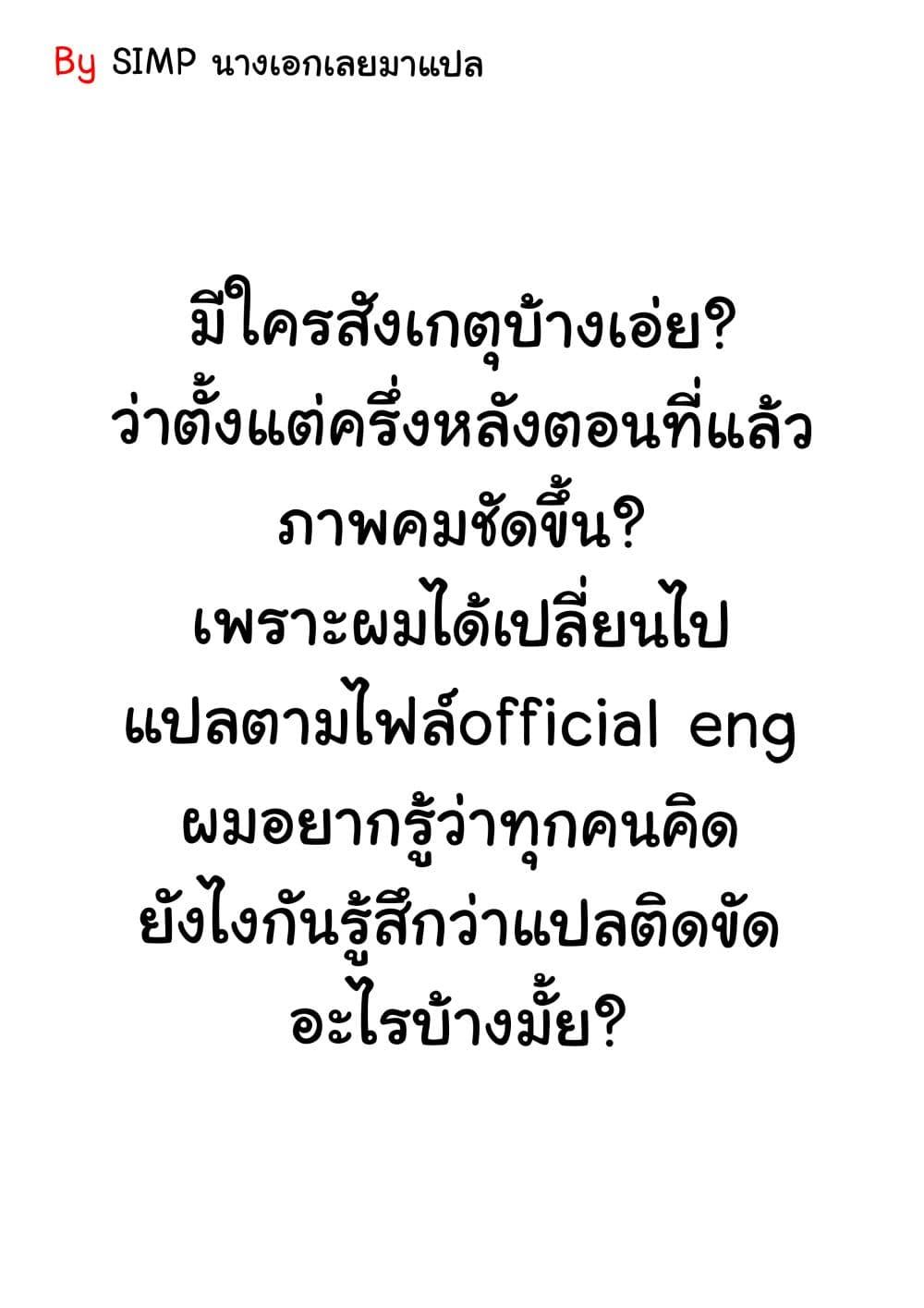 Manga-lc-com อ่านมังงะ อ่านการ์ตูน ออนไลน์ ฟรี Shin’ai naru Boku e Satsui o Komete ตอนที่ 1 2 3 4 5 6 7 8 9 10 11 12 13 14 ฟรี ไม่มีโฆษณา Manga-lc - อ่าน มังงะ อ่าน การ์ตูน ออนไลน์ อ่านมังงะ ฟรี