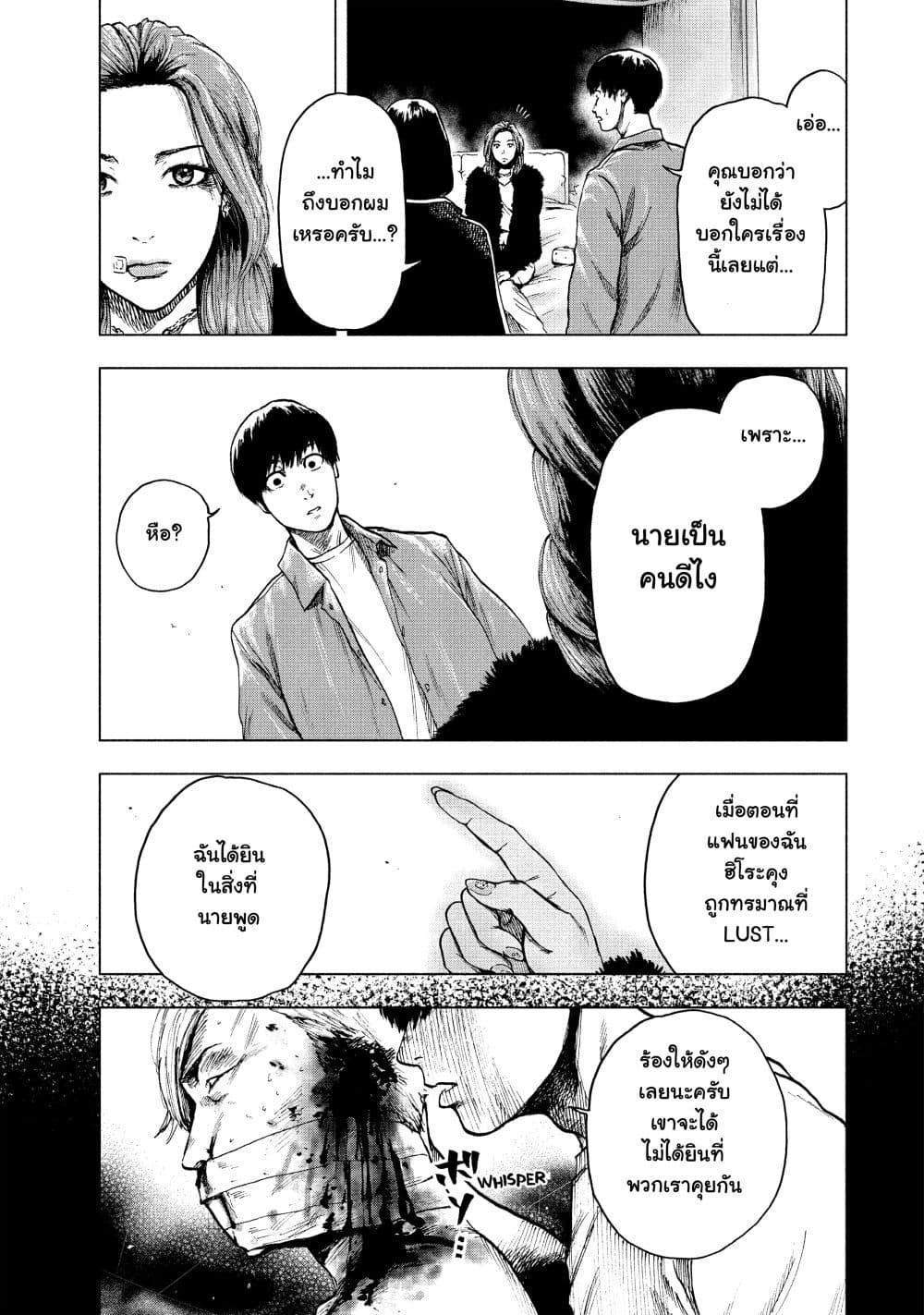 Manga-lc-com อ่านมังงะ อ่านการ์ตูน ออนไลน์ ฟรี Shin’ai naru Boku e Satsui o Komete ตอนที่ 1 2 3 4 5 6 7 8 9 10 11 12 13 14 ฟรี ไม่มีโฆษณา Manga-lc - อ่าน มังงะ อ่าน การ์ตูน ออนไลน์ อ่านมังงะ ฟรี