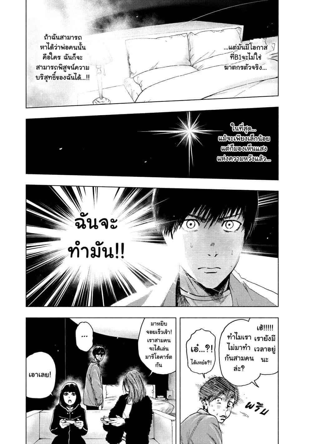 Manga-lc-com อ่านมังงะ อ่านการ์ตูน ออนไลน์ ฟรี Shin’ai naru Boku e Satsui o Komete ตอนที่ 1 2 3 4 5 6 7 8 9 10 11 12 13 14 ฟรี ไม่มีโฆษณา Manga-lc - อ่าน มังงะ อ่าน การ์ตูน ออนไลน์ อ่านมังงะ ฟรี