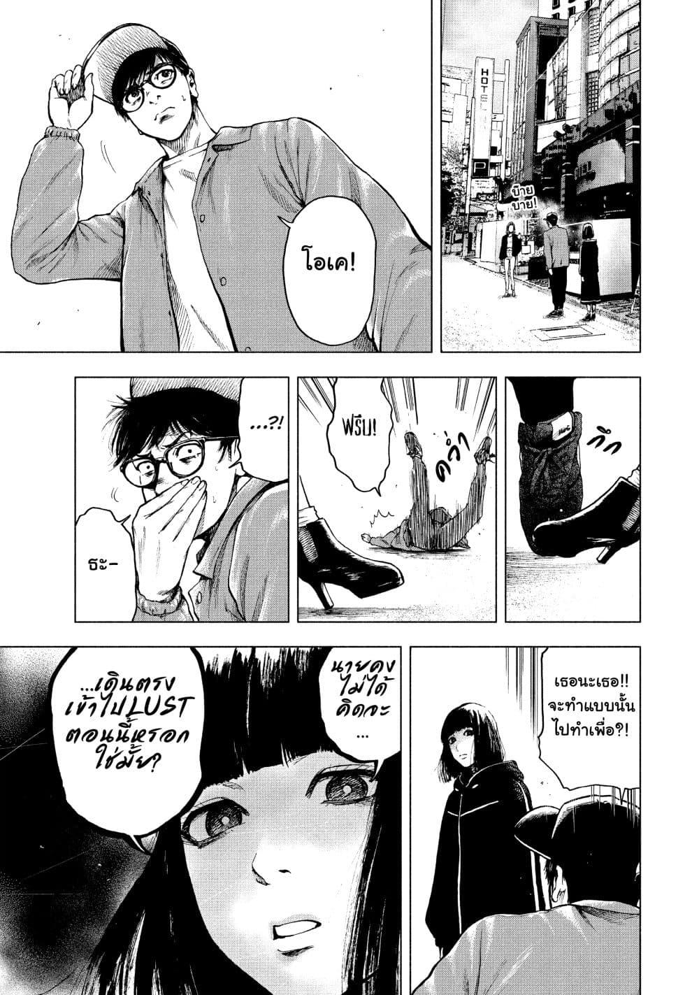 Manga-lc-com อ่านมังงะ อ่านการ์ตูน ออนไลน์ ฟรี Shin’ai naru Boku e Satsui o Komete ตอนที่ 1 2 3 4 5 6 7 8 9 10 11 12 13 14 ฟรี ไม่มีโฆษณา Manga-lc - อ่าน มังงะ อ่าน การ์ตูน ออนไลน์ อ่านมังงะ ฟรี