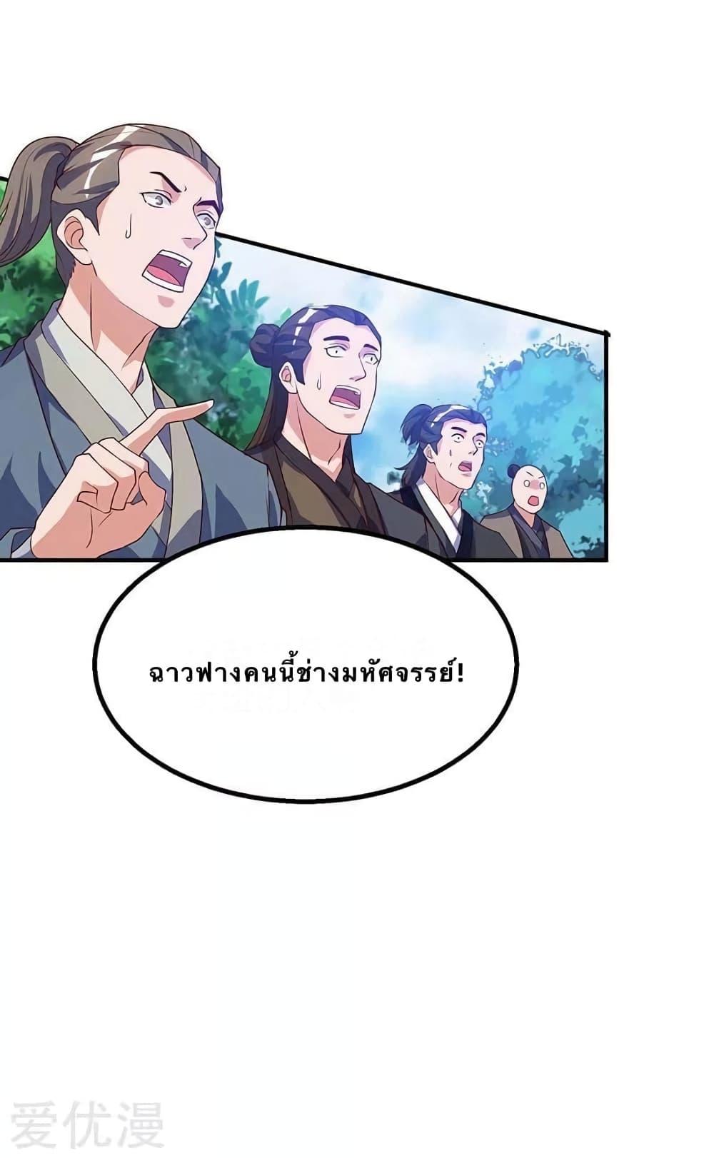 Manga-lc-com อ่านมังงะ อ่านการ์ตูน ออนไลน์ ฟรี Strongest Leveling ตอนที่ 1 2 3 4 5 6 7 8 9 10 11 12 13 14 ฟรี ไม่มีโฆษณา Manga-lc - อ่าน มังงะ อ่าน การ์ตูน ออนไลน์ อ่านมังงะ ฟรี