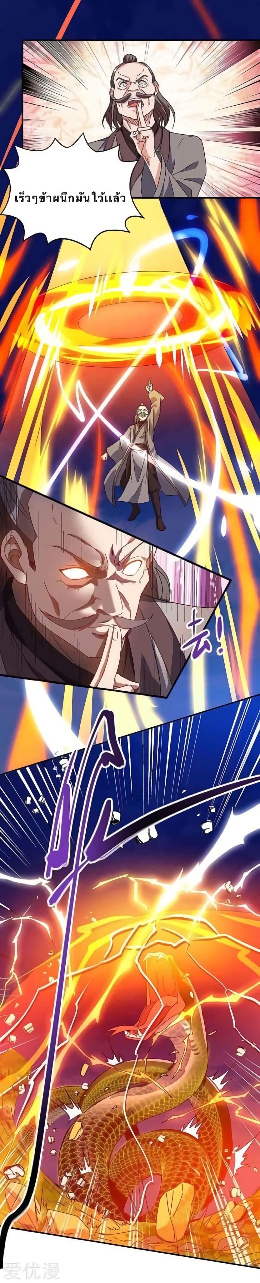 Manga-lc-com อ่านมังงะ อ่านการ์ตูน ออนไลน์ ฟรี Strongest Leveling ตอนที่ 1 2 3 4 5 6 7 8 9 10 11 12 13 14 ฟรี ไม่มีโฆษณา Manga-lc - อ่าน มังงะ อ่าน การ์ตูน ออนไลน์ อ่านมังงะ ฟรี