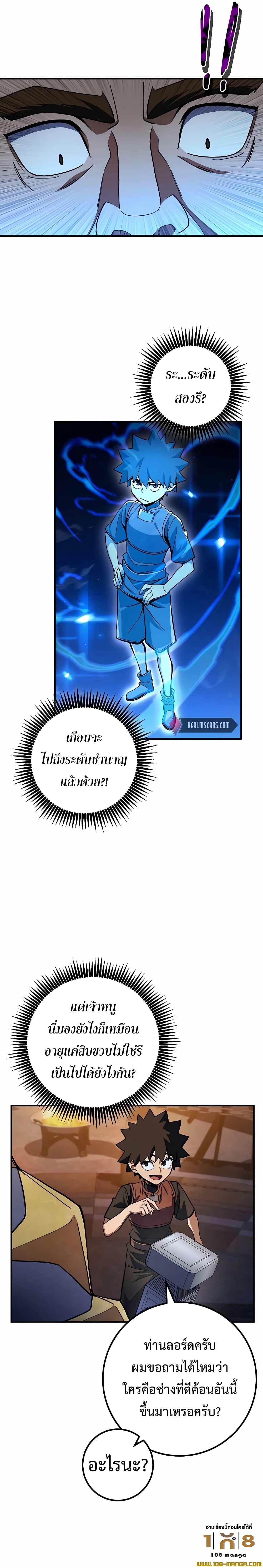 Manga-lc-com อ่านมังงะ อ่านการ์ตูน ออนไลน์ ฟรี I Picked A Hammer To Save The World ตอนที่ 1 2 3 4 5 6 7 8 9 10 11 12 13 14 ฟรี ไม่มีโฆษณา Manga-lc - อ่าน มังงะ อ่าน การ์ตูน ออนไลน์ อ่านมังงะ ฟรี