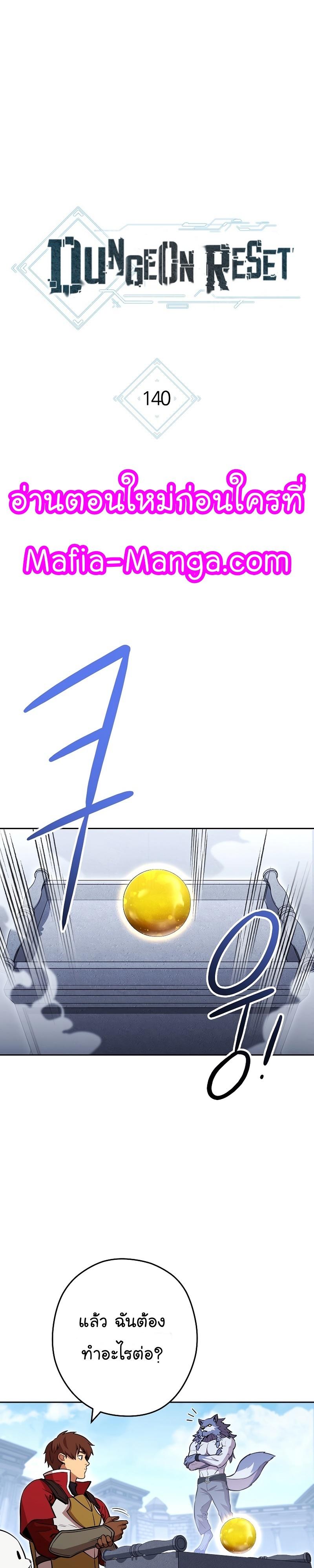 Manga-lc-com อ่านมังงะ อ่านการ์ตูน ออนไลน์ ฟรี Dungeon Reset ตอนที่ 1 2 3 4 5 6 7 8 9 10 11 12 13 14 ฟรี ไม่มีโฆษณา Manga-lc - อ่าน มังงะ อ่าน การ์ตูน ออนไลน์ อ่านมังงะ ฟรี