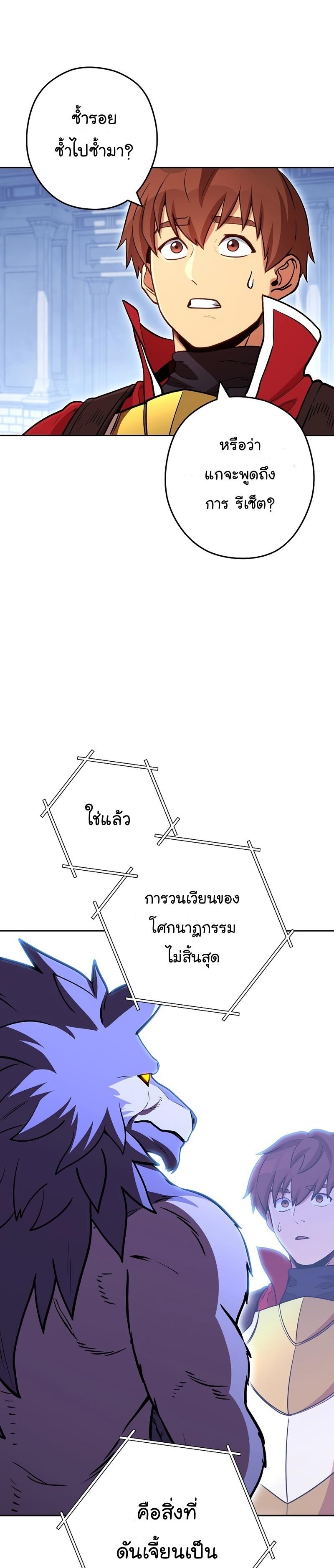 Manga-lc-com อ่านมังงะ อ่านการ์ตูน ออนไลน์ ฟรี Dungeon Reset ตอนที่ 1 2 3 4 5 6 7 8 9 10 11 12 13 14 ฟรี ไม่มีโฆษณา Manga-lc - อ่าน มังงะ อ่าน การ์ตูน ออนไลน์ อ่านมังงะ ฟรี