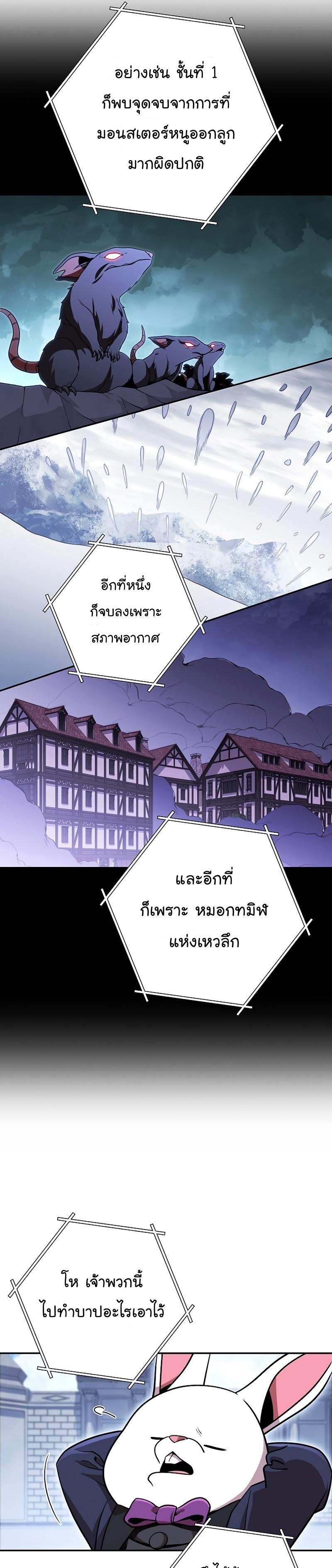 Manga-lc-com อ่านมังงะ อ่านการ์ตูน ออนไลน์ ฟรี Dungeon Reset ตอนที่ 1 2 3 4 5 6 7 8 9 10 11 12 13 14 ฟรี ไม่มีโฆษณา Manga-lc - อ่าน มังงะ อ่าน การ์ตูน ออนไลน์ อ่านมังงะ ฟรี