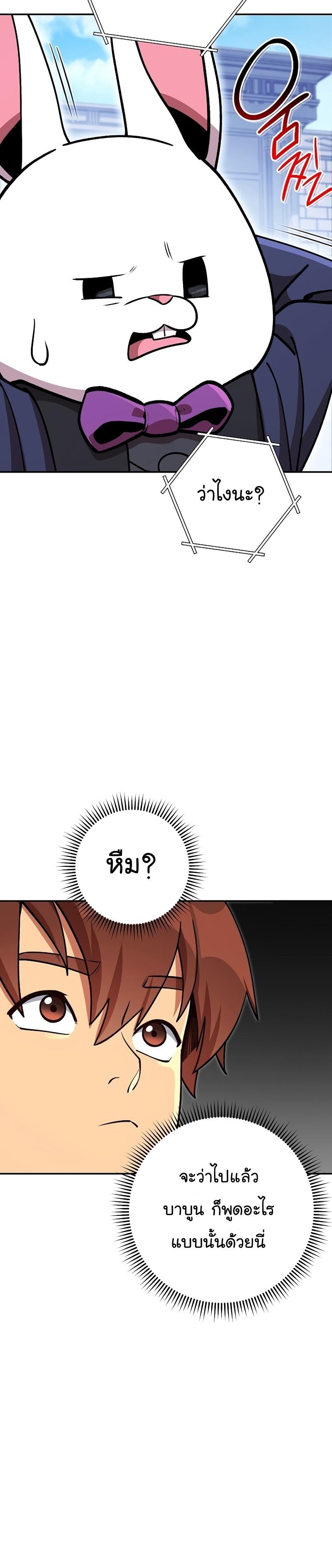 Manga-lc-com อ่านมังงะ อ่านการ์ตูน ออนไลน์ ฟรี Dungeon Reset ตอนที่ 1 2 3 4 5 6 7 8 9 10 11 12 13 14 ฟรี ไม่มีโฆษณา Manga-lc - อ่าน มังงะ อ่าน การ์ตูน ออนไลน์ อ่านมังงะ ฟรี
