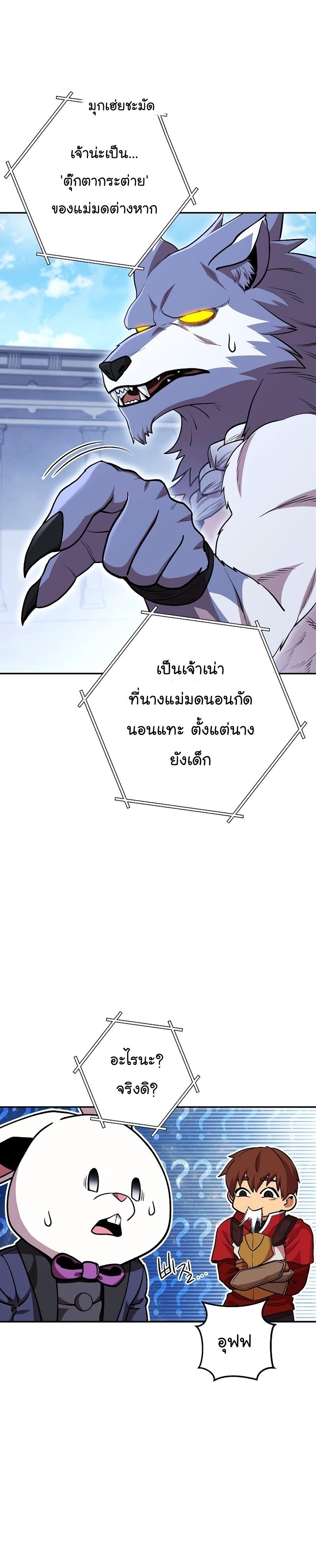 Manga-lc-com อ่านมังงะ อ่านการ์ตูน ออนไลน์ ฟรี Dungeon Reset ตอนที่ 1 2 3 4 5 6 7 8 9 10 11 12 13 14 ฟรี ไม่มีโฆษณา Manga-lc - อ่าน มังงะ อ่าน การ์ตูน ออนไลน์ อ่านมังงะ ฟรี